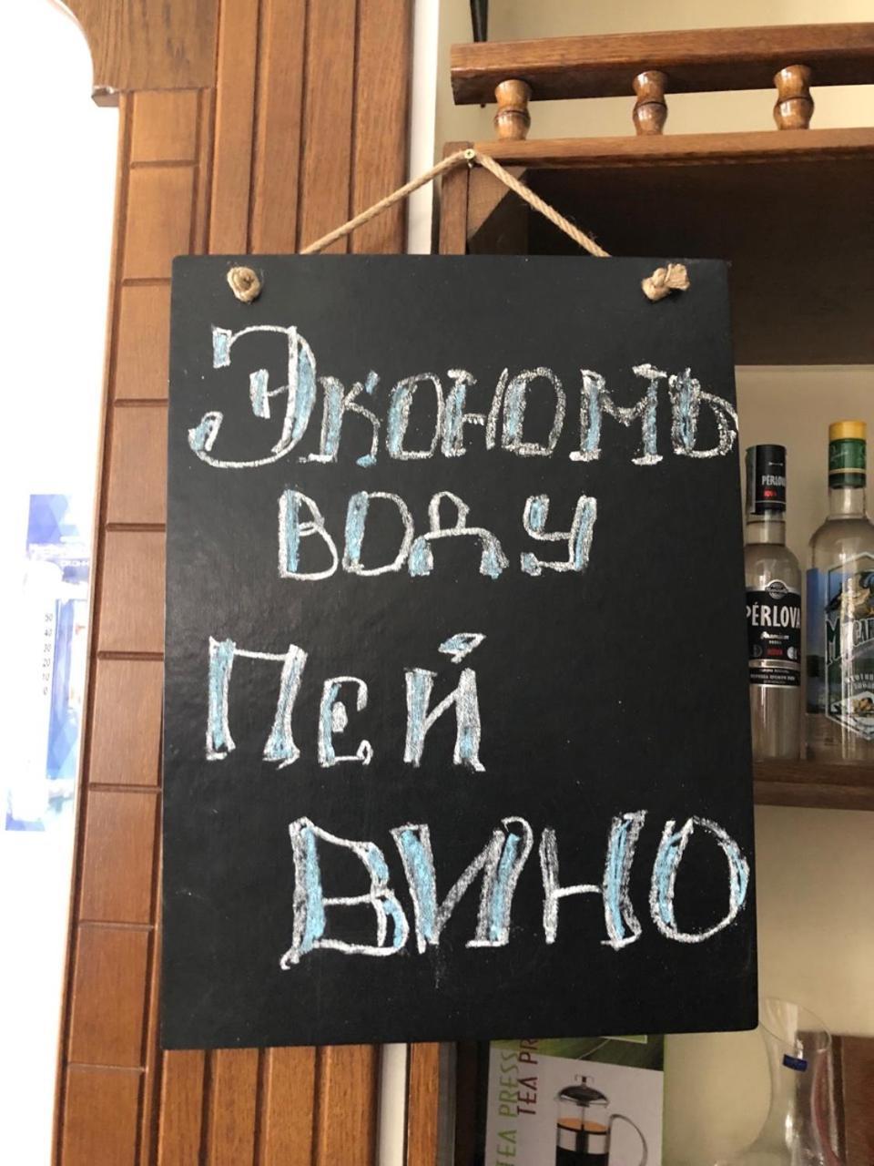 Golden Nest Apartment Yablunytsya Luaran gambar